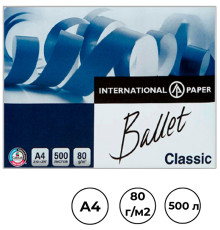 Бумага офисная Ballet Classic,  А4, 80г/м2, 500 л