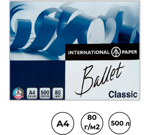 Бумага офисная Ballet Classic, А4, 80г/м2, 500 л Бумага офисная Ballet Classic, А4, 80г/м2, 500 л