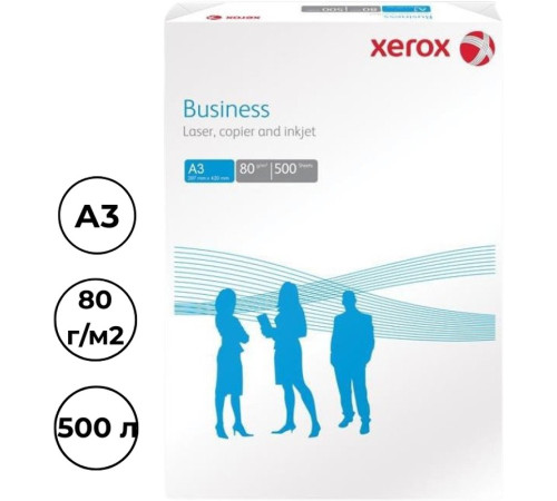 Бумага офисная XEROX Business, А3, 80г/м, 500 л Бумага офисная XEROX Business, А3, 80г/м, 500 л
