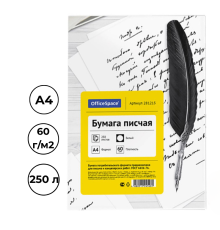Бумага писчая OfficeSpace, А4, 60 г/кв.м., белизна 92%, 250 листов