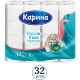 Бумага туалетная "Delicate Care", 2-х слойная, 32 рулона в упаковке