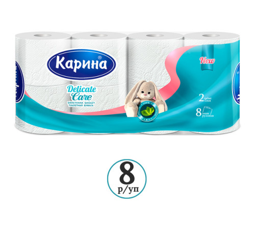 Бумага туалетная "Delicate Care", 2-х слойная, 8 рулонов в упаковке