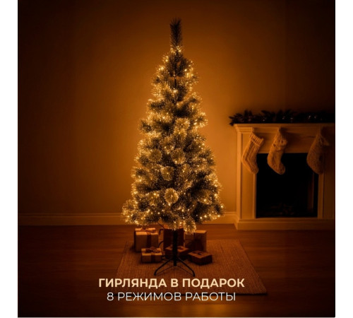 Ель новогодняя Kuvert "Ельфийская радость" разборная, 180 см