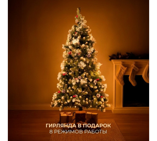 Ель новогодняя Kuvert "Волшебная гостья N8" разборная, 210 см