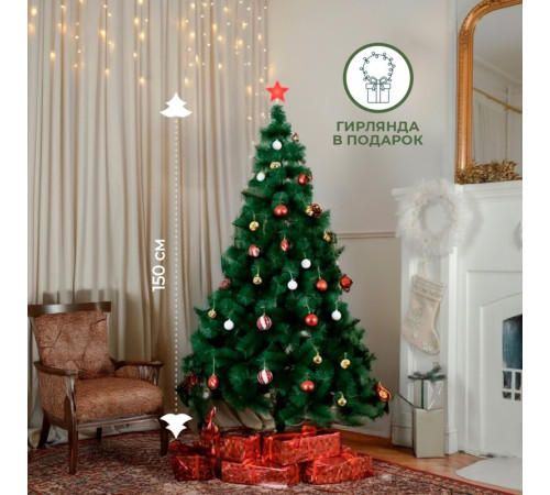 Ель новогодняя Kuvert "Зелёная легенда" разборная, 150 см