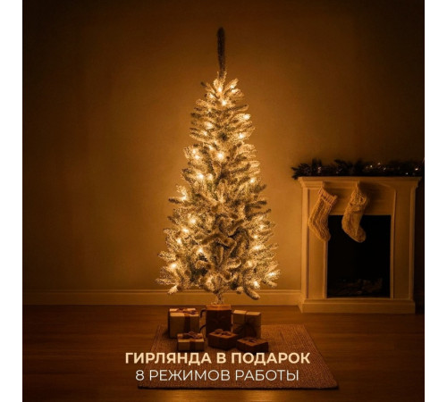 Ель новогодняя Kuvert "Зимняя сказка" разборная, 210 см