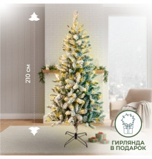 Ель новогодняя Kuvert "Зимняя сказка" разборная, 210 см