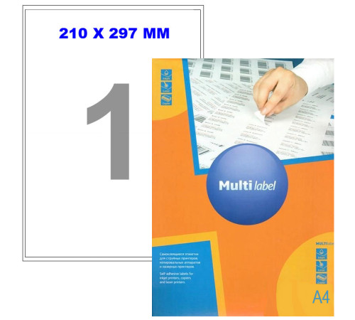 Этикетки самоклеящиеся Multilabel, А4, 210 х 297 мм., 1 шт/лист, 100 л.
