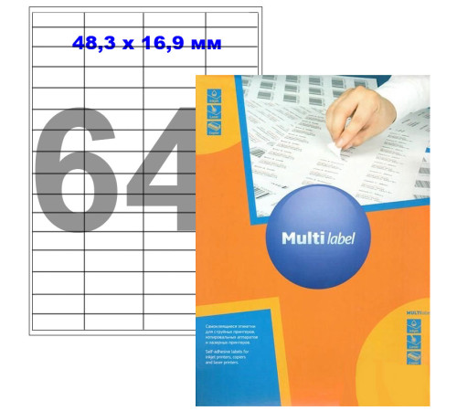 Этикетки самоклеящиеся Multilabel, А4, 48,3 х 16,9 мм., 64 шт/лист, 100 л. Этикетки самоклеящиеся Multilabel, А4, 48,3 х 16,9 мм., 64 шт/лист, 100 л.