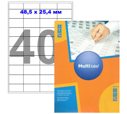 Этикетки самоклеящиеся Multilabel, А4, 48,5 х 25,4 мм., 40 шт/лист, 100 л. Этикетки самоклеящиеся Multilabel, А4, 48,5 х 25,4 мм., 40 шт/лист, 100 л.