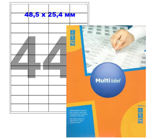 Этикетки самоклеящиеся Multilabel, А4, 48,5 х 25,4 мм., 44 шт/лист, 100 л. Этикетки самоклеящиеся Multilabel, А4, 48,5 х 25,4 мм., 44 шт/лист, 100 л.