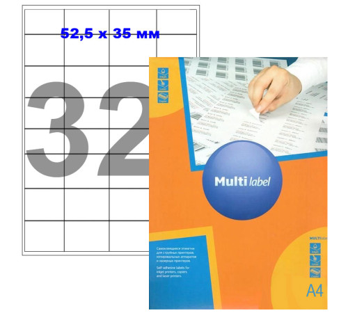 Этикетки самоклеящиеся Multilabel, А4, 52,5 х 35 мм., 32 шт/лист, 100 л. Этикетки самоклеящиеся Multilabel, А4, 52,5 х 35 мм., 32 шт/лист, 100 л.