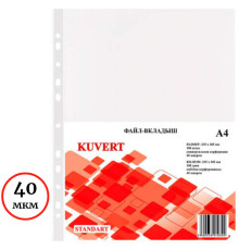 Файл-вкладыш KUVERT А4, 40 мкм 100 штук в упаковке, gloss