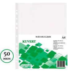Файл-вкладыш KUVERT А4, 50 мкм 100 штук в упаковке, gloss