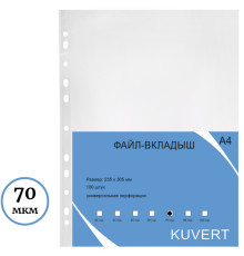 Файл-вкладыш KUVERT А4, 70 мкм 100 штук в упаковке, gloss