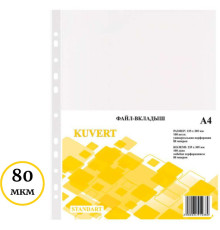 Файл-вкладыш KUVERT А4, 80 мкм 100 штук в упаковке, gloss