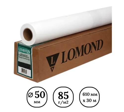 Фотобумага рулонная Lomond 610мм*30м*50мм, 85г/м2 Фотобумага рулонная Lomond 610мм*30м*50мм, 85г/м2
