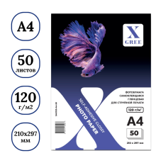 Фотобумага X-GREE А4, глянцевая самоклеящаяся, 120 г/кв.м (50 листов)