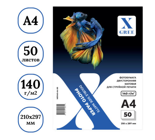 Фотобумага X-GREE А4, матовая двухсторонняя, 140 г/кв.м (50 листов) Фотобумага X-GREE А4, матовая двухсторонняя, 140 г/кв.м (50 листов)