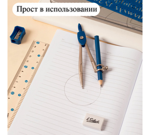 Готовальня Deli " i Select", 10 предметов, 180х79х20 мм, металлический футляр Готовальня Deli " i Select", 10 предметов, 180х79х20 мм, металлический футляр