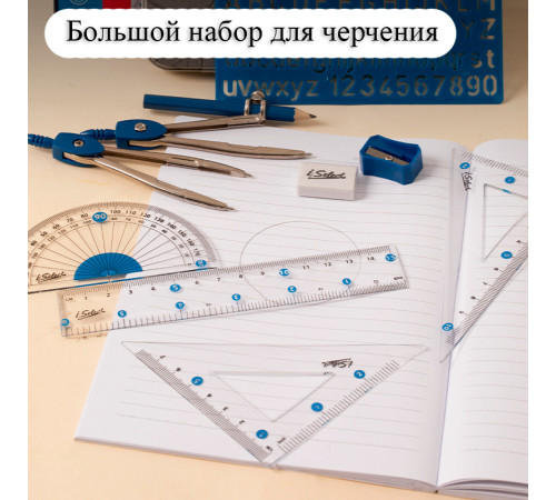 Готовальня Deli " i Select", 10 предметов, 180х79х20 мм, металлический футляр Готовальня Deli " i Select", 10 предметов, 180х79х20 мм, металлический футляр