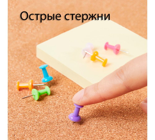 Гвоздики для доски DELI "i Select", цветные, 50 штук в коробочке