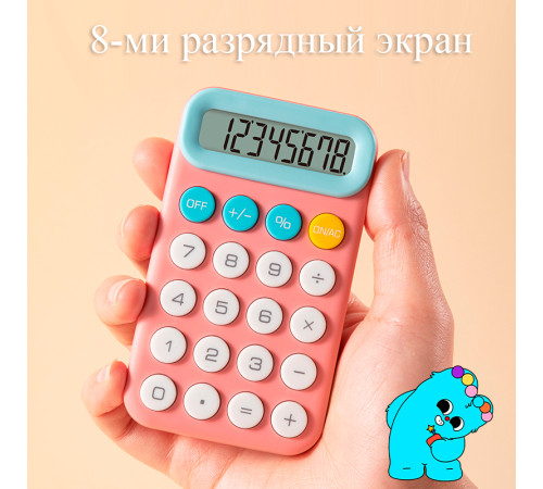 Калькулятор карманный DELI "Pupubaby M12" 8-разрядный, 110х64х13.6 мм, розовый Калькулятор карманный DELI "Pupubaby M12" 8-разрядный, 110х64х13.6 мм, розовый