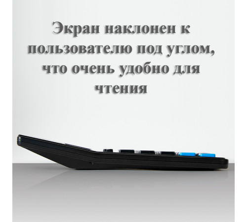 Калькулятор настольный DELI "i Select" "М777" 12 разрядный, 205,2х155,6х34,5 мм, черный