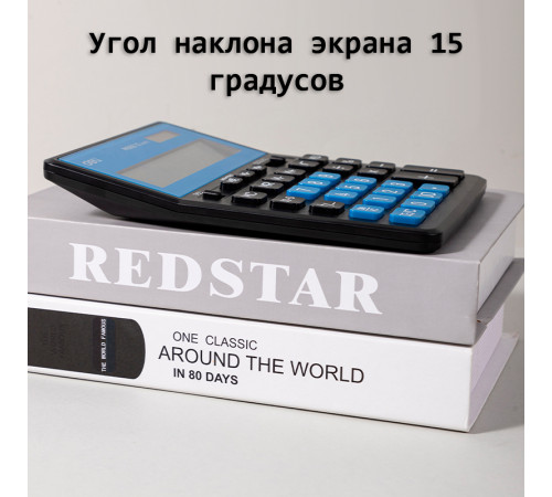 Калькулятор настольный DELI "М888" 12 разрядный, 202х159х31 мм, черный/синий Калькулятор настольный DELI "М888" 12 разрядный, 202х159х31 мм, черный/синий