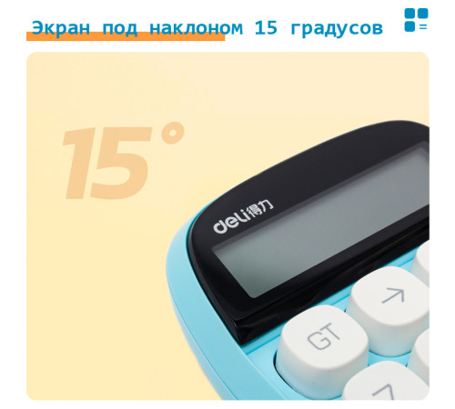 Калькулятор настольный DELI "TE35" 10 разрядный, 151х91х35 мм, синий Калькулятор настольный DELI "TE35" 10 разрядный, 151х91х35 мм, синий
