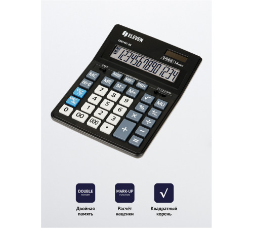 Калькулятор настольный Eleven Business Line CDB1401-BK, 14 разрядов, 155х205х35мм, черный