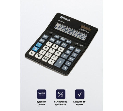 Калькулятор настольный Eleven Business Line CDB1601-BK, 16 разрядов, 155х205х35мм, черный