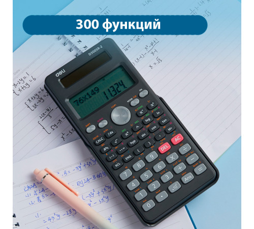 Калькулятор научный DELI D300SR-2, 10+2 разрядов, 300 функций, 172,6х82,7х17,6 мм, темно-серый