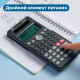 Калькулятор научный DELI D300SR-2, 10+2 разрядов, 300 функций, 173х83х18 мм, темно-серый