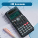 Калькулятор научный DELI D300SR-2, 10+2 разрядов, 300 функций, 173х83х18 мм, темно-серый
