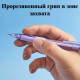 Карандаш механический DELI "Neonup", 0,5 мм, круглый корпус с ластиком, ассорти
