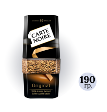 Кофе растворимый Carte Noire 190 гр, стеклянная банка