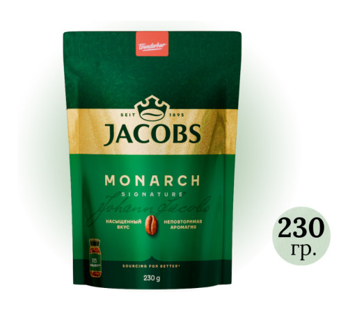 Кофе растворимый Jacobs Monarch, 230 гр, мягкая упаковка