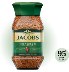 Кофе растворимый Jacobs Monarch, 95 гр, стеклянная банка