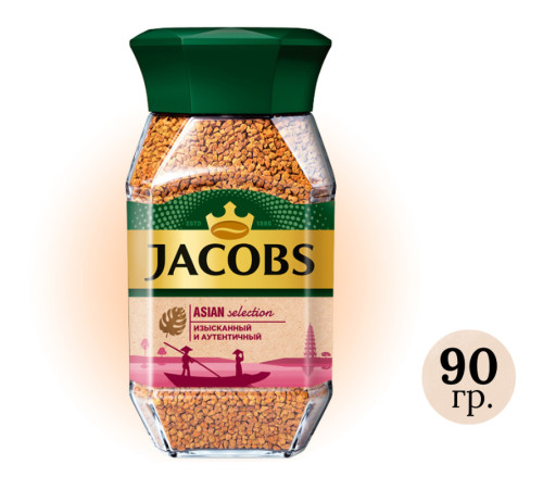 Кофе растворимый Jacobs "Asian selection", 90 гр, стеклянная банка