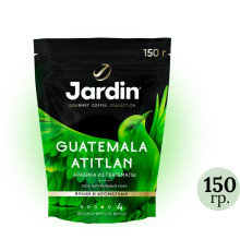 Кофе растворимый Jardin Guatemala Atitlan, 150 гр, мягкая упаковка