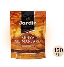 Кофе растворимый Jardin Kenya Kilimanjaro, 150 гр, мягкая упаковка
