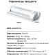 Ламинатор DELI формат A3 (300 мм/мин)