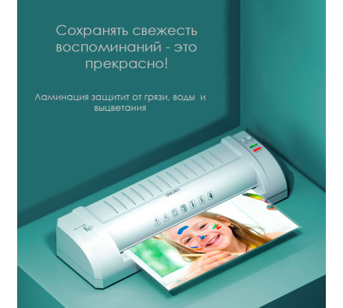 Ламинатор DELI формат A3 (300 мм/мин) Ламинатор DELI формат A3 (300 мм/мин)