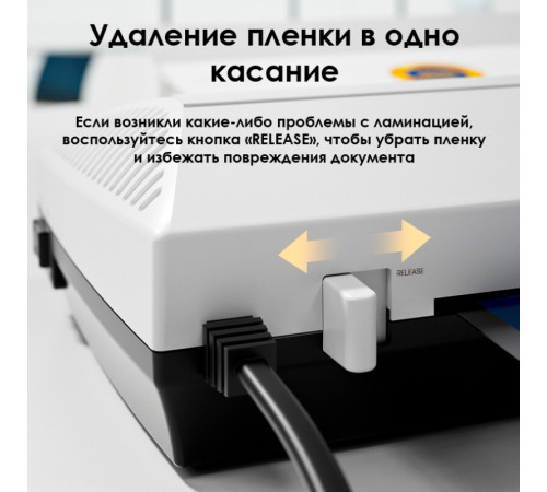 Ламинатор DELI "ET102" формата A4 (250 мм/мин) Ламинатор DELI "ET102" формата A4 (250 мм/мин)