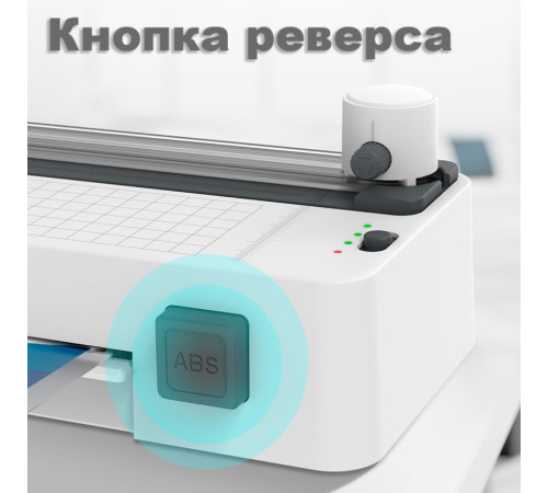 Ламинатор DELI "ET109" формат A4 (260 мм/мин), белый