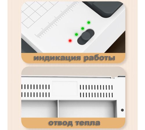 Ламинатор DELI "ET109" формат A4 (260 мм/мин), белый