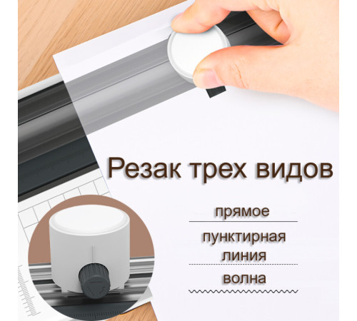 Ламинатор DELI "ET109" формат A4 (260 мм/мин), белый