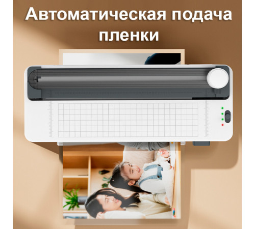 Ламинатор DELI "ET109" формат A4 (260 мм/мин), белый
