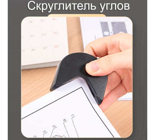 Ламинатор DELI "ET109" формат A4 (260 мм/мин), черный